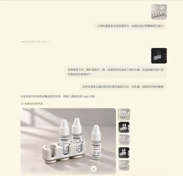 煙彈架 相片 2