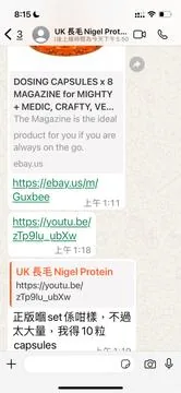 Mighty+ 底座 相片 11